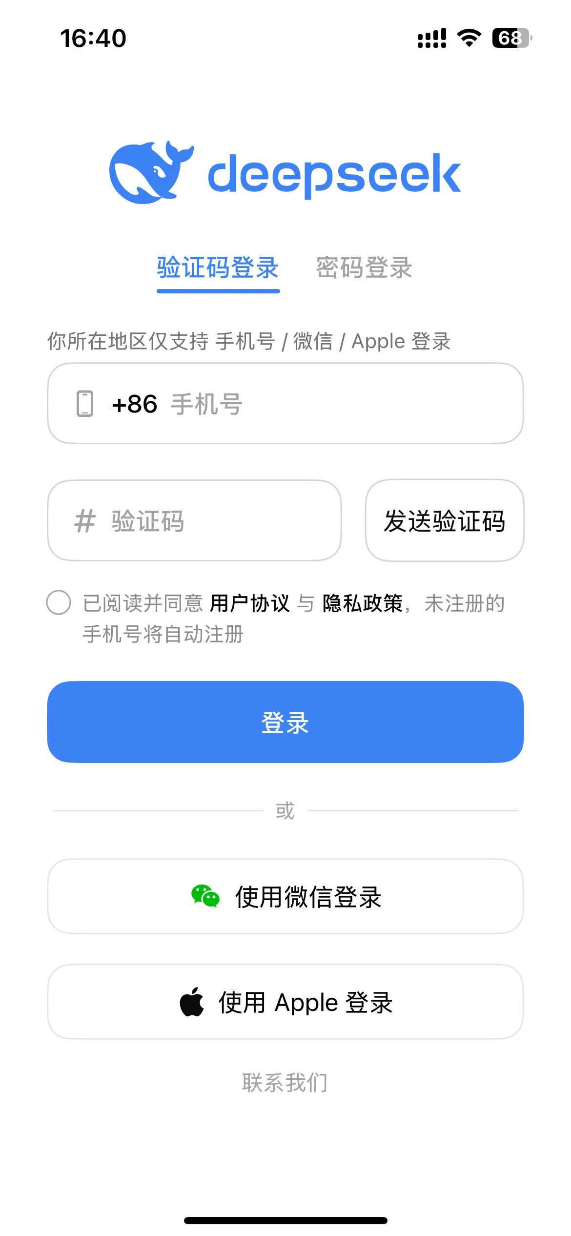 deepseekapp下载 手机影音 封面