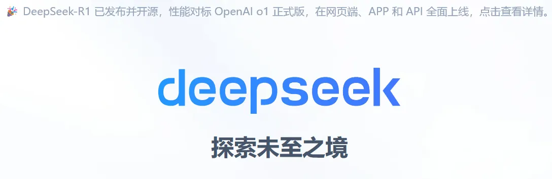 deepseek app下载 展示 deepseek app下载 手机影音 展示