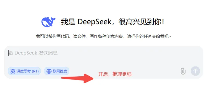 deepseek app下载 画面 deepseek app下载 手机影音 画面