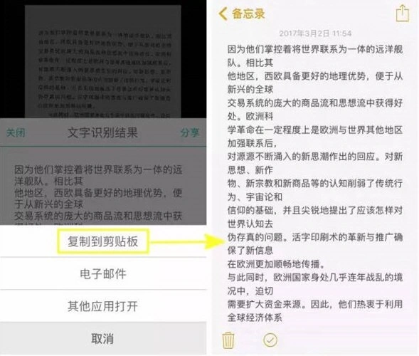 扫描全能王 CamScanner下载 手机影音 画面