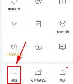 应用宝 手机影音 原画