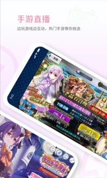 哔哩哔哩直播姬 手机影音 展示