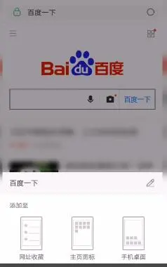 UC浏览器 手机影音 原画