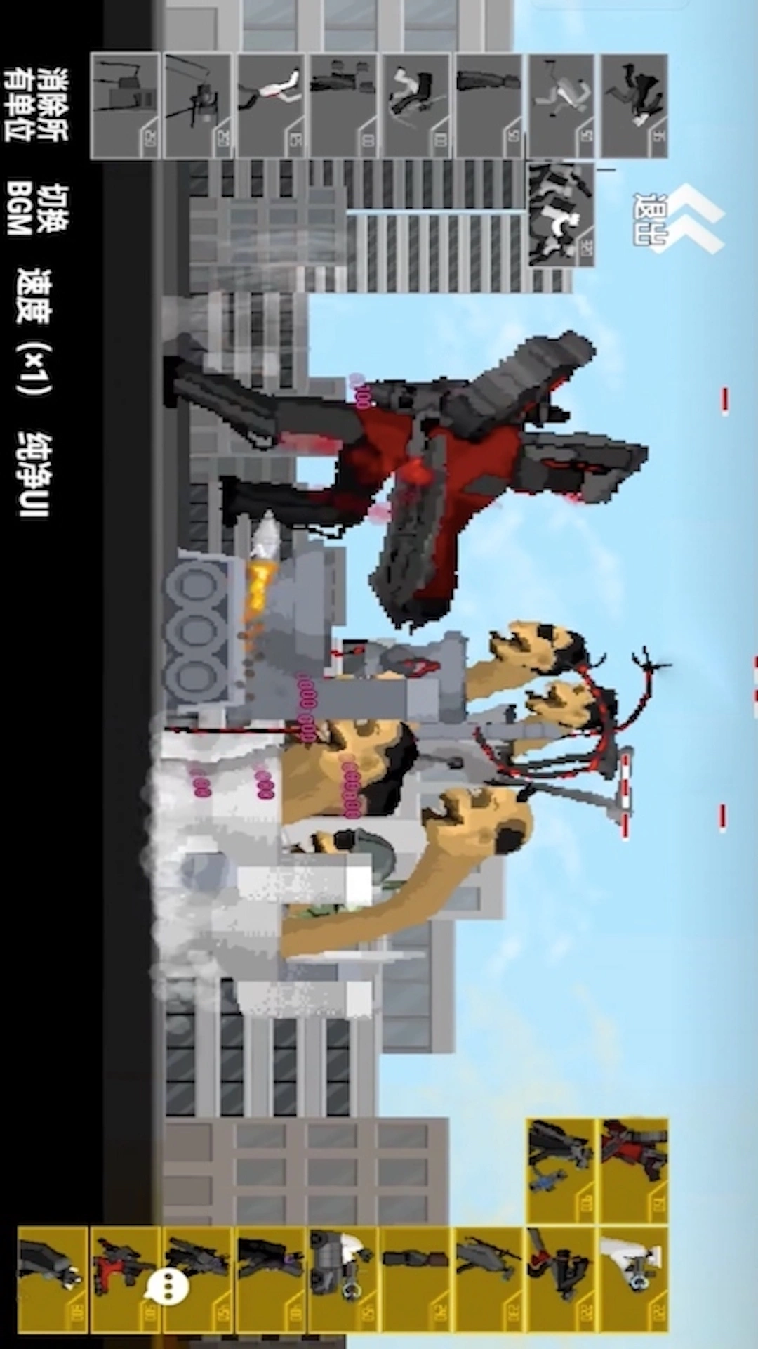 火车人逆袭安卓最新版 动作冒险 游戏封面