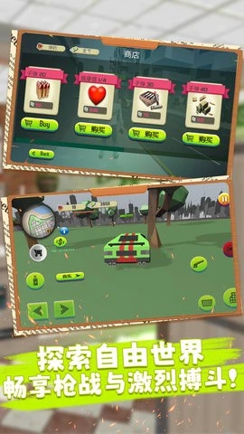 我的像素家园最新版手机下载 动作冒险 这款游戏封面