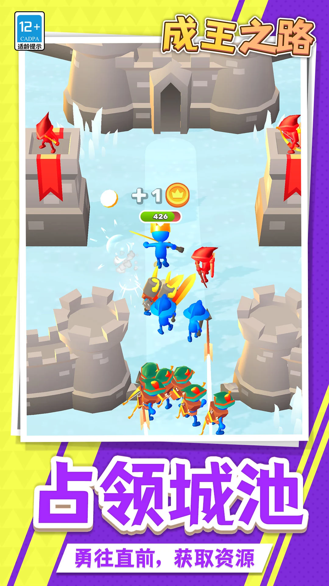 成王之路最新版下载到本地 手游封面 成王之路最新版下载 动作冒险 这款游戏封面