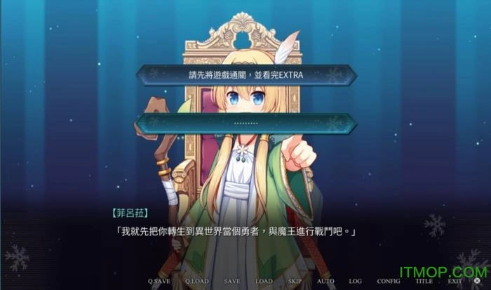 花落冬阳有病特别篇手游(番外篇) 游戏封面 花落冬阳有病特别篇手游(番外篇) 动作冒险 游戏封面