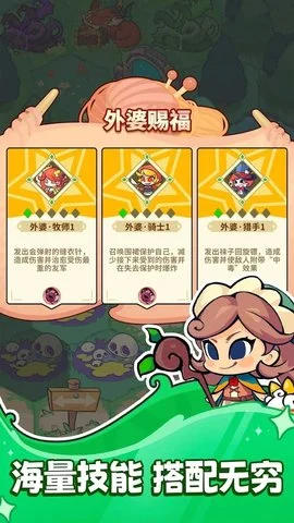 不思议童话安卓最新版 动作冒险 游戏封面