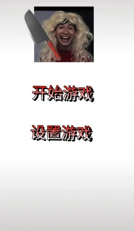 妈妈惊魂手游安卓版下载 游戏封面 妈妈惊魂游戏Android版下载到本地 动作冒险 手游封面