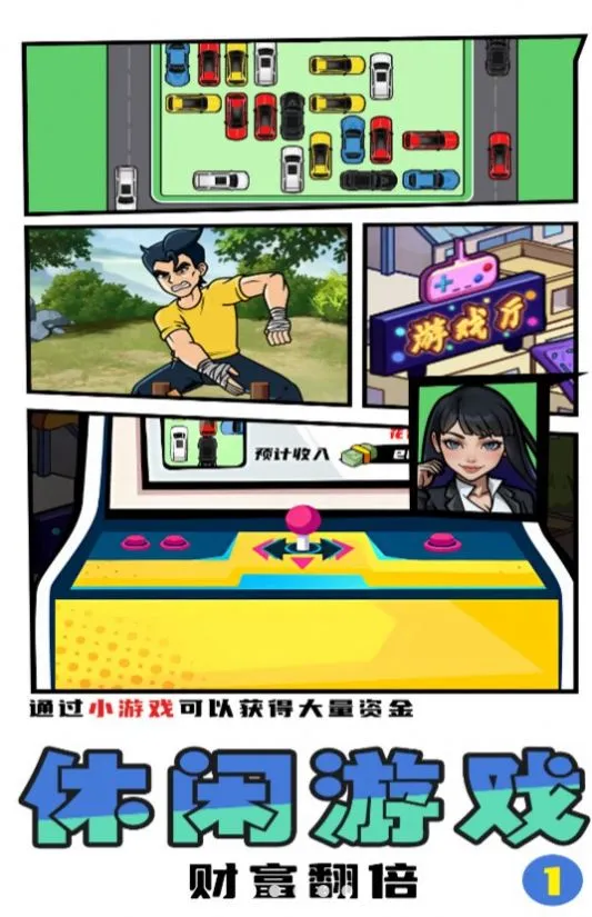 拳王俱乐部游戏安卓版下载 手游封面 拳王俱乐部游戏Android版获取资源 动作冒险 游戏封面