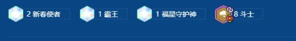 金铲铲之战2026福星守护神阿利斯塔阵容玩法攻略 角色展示 金铲铲之战2026福星守护神阿利斯塔阵容玩法攻略 游戏攻略 角色展示