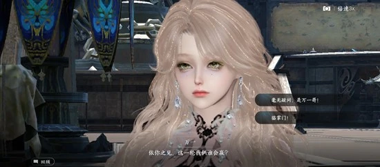 逆水寒手游只是嘴甜成就怎么达成-只是嘴甜成就达成攻略 玩法界面 逆水寒手游只是嘴甜成就怎么达成-只是嘴甜成就达成攻略 游戏攻略 玩法界面