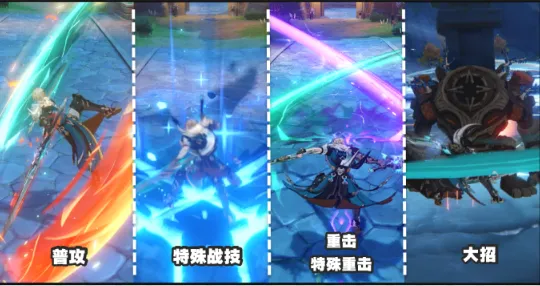 原神法尔伽技能怎么连招-法尔伽技能连招教学 游戏攻略 游戏截图