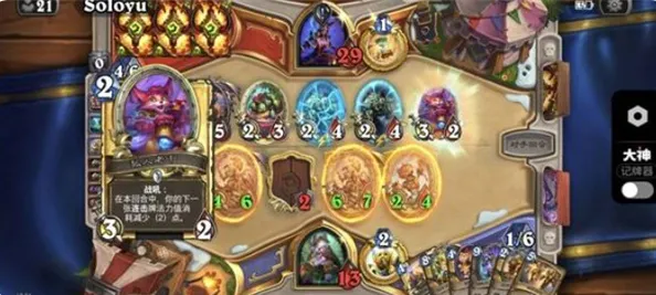 炉石传说光环骑卡组怎么配置-光环骑卡组构筑玩法分享 游戏截图 炉石传说光环骑卡组怎么配置-光环骑卡组构筑玩法分享 游戏攻略 游戏截图