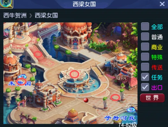 梦幻西游灯谜老人在哪-2026灯谜老人位置大全 游戏攻略 游戏截图