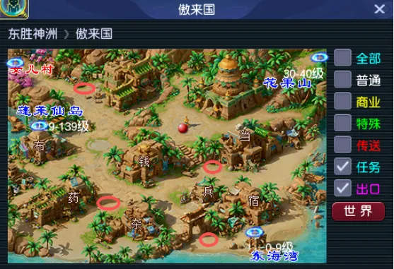 梦幻西游灯谜老人在哪-2026灯谜老人位置大全 游戏攻略 角色展示