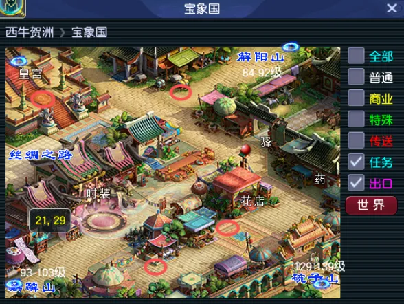 梦幻西游灯谜老人在哪-2026灯谜老人位置大全 游戏攻略 玩法界面