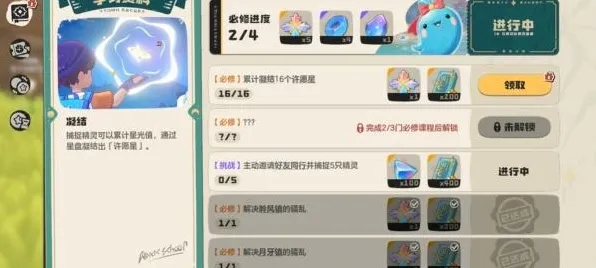 洛克王国世界水蓝蓝怎么获得-水蓝蓝获取及养成攻略 游戏攻略 角色展示