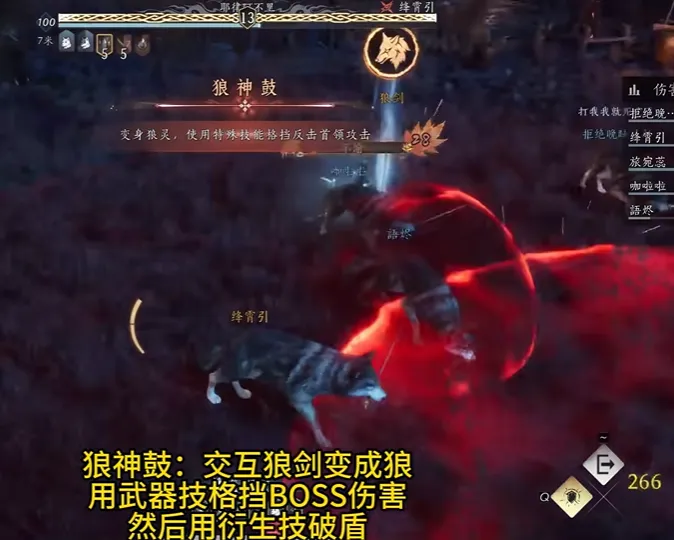 燕云十六声耶律阿不里怎么打-耶律阿不里打法攻略 游戏截图 燕云十六声耶律阿不里怎么打-耶律阿不里打法攻略 游戏攻略 游戏截图