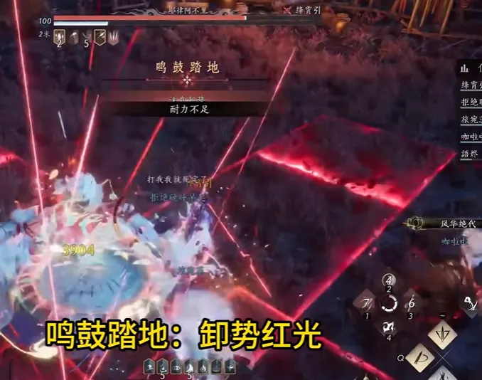 燕云十六声耶律阿不里怎么打-耶律阿不里打法攻略 角色展示 燕云十六声耶律阿不里怎么打-耶律阿不里打法攻略 游戏攻略 角色展示