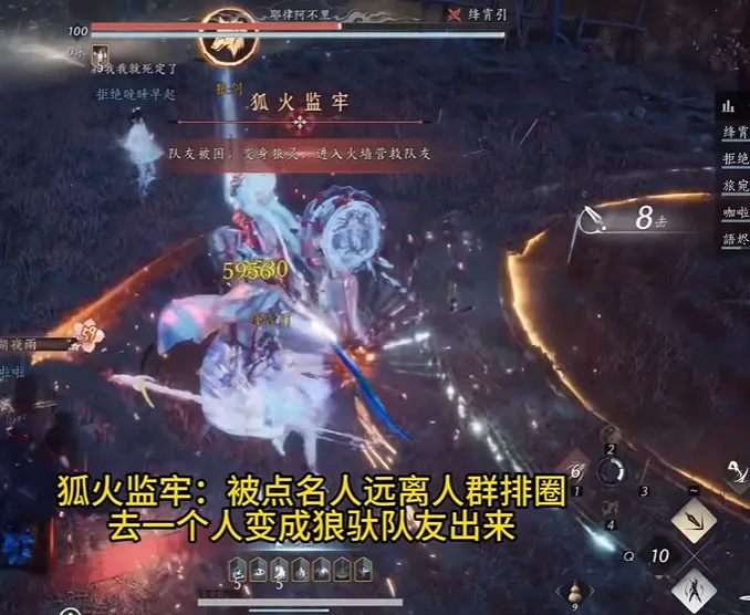 燕云十六声耶律阿不里怎么打-耶律阿不里打法攻略 玩法界面 燕云十六声耶律阿不里怎么打-耶律阿不里打法攻略 游戏攻略 玩法界面