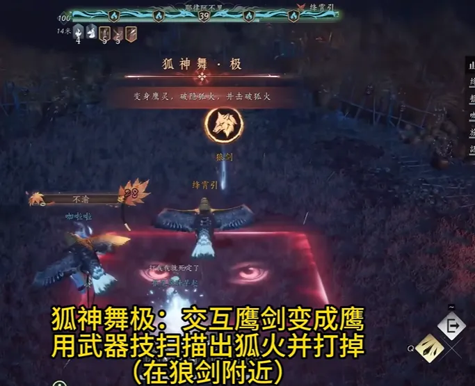 燕云十六声耶律阿不里怎么打-耶律阿不里打法攻略 战斗画面 燕云十六声耶律阿不里怎么打-耶律阿不里打法攻略 游戏攻略 战斗画面