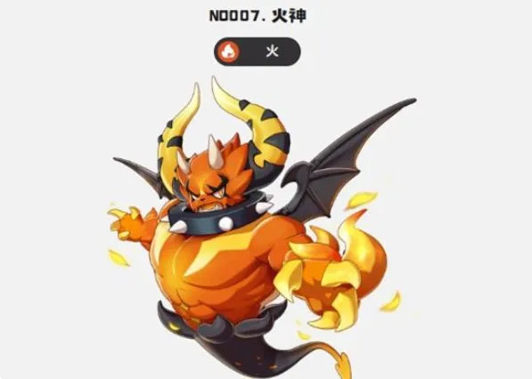 洛克王国世界火神队怎么玩-火神队阵容玩法解析 游戏截图 洛克王国世界火神队怎么玩-火神队阵容玩法解析 游戏攻略 游戏截图