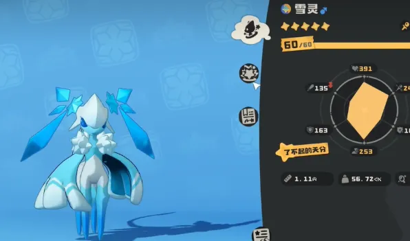 洛克王国世界火神队怎么玩-火神队阵容玩法解析 玩法界面 洛克王国世界火神队怎么玩-火神队阵容玩法解析 游戏攻略 玩法界面