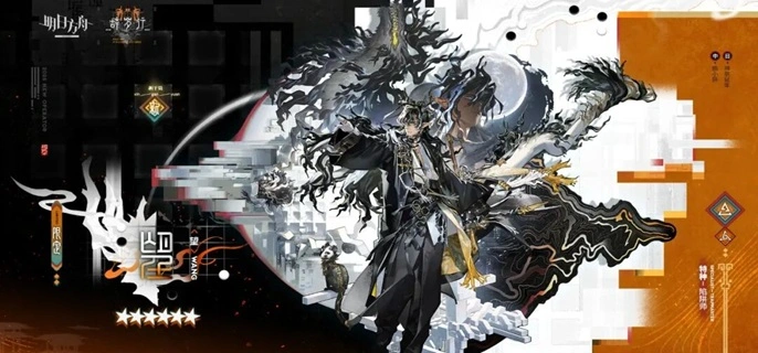 明日方舟望值不值得抽-望抽取建议 游戏攻略 游戏封面