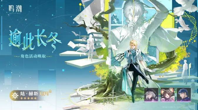 鸣潮陆赫斯共鸣链怎么抽-陆赫斯共鸣链/武器抽取建议 游戏截图 鸣潮陆赫斯共鸣链怎么抽-陆赫斯共鸣链/武器抽取建议 游戏攻略 游戏截图