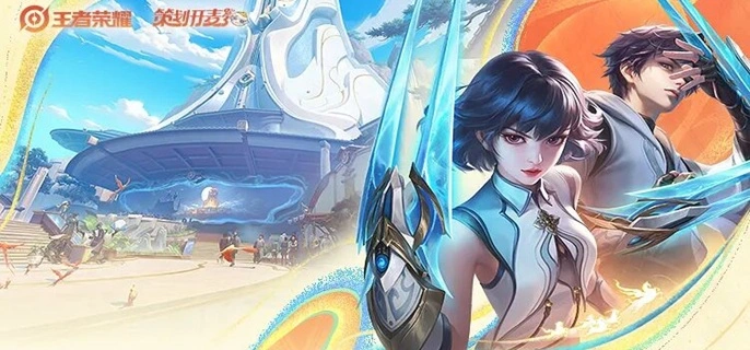 王者荣耀s43汇流为兵是什么技能-s43赛季限定召唤师技能效果解析 游戏封面 王者荣耀s43汇流为兵是什么技能-s43赛季限定召唤师技能效果解析 游戏攻略 游戏封面