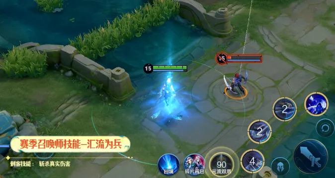 王者荣耀s43汇流为兵是什么技能-s43赛季限定召唤师技能效果解析 玩法界面 王者荣耀s43汇流为兵是什么技能-s43赛季限定召唤师技能效果解析 游戏攻略 玩法界面