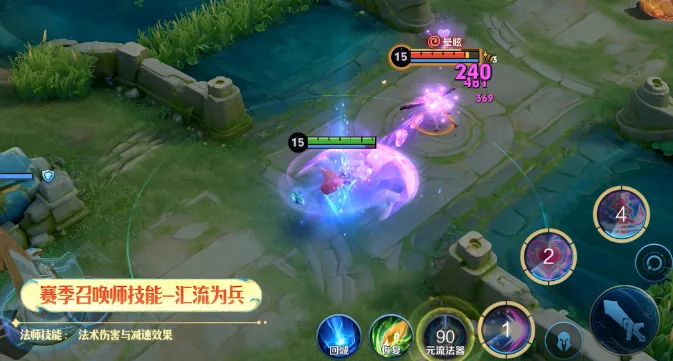 王者荣耀s43汇流为兵是什么技能-s43赛季限定召唤师技能效果解析 场景原画 王者荣耀s43汇流为兵是什么技能-s43赛季限定召唤师技能效果解析 游戏攻略 场景原画