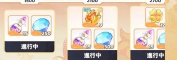 龙魂旅人金叶商店积分换什么好-金叶商店积分兑换推荐 角色展示 龙魂旅人金叶商店积分换什么好-金叶商店积分兑换推荐 游戏攻略 角色展示