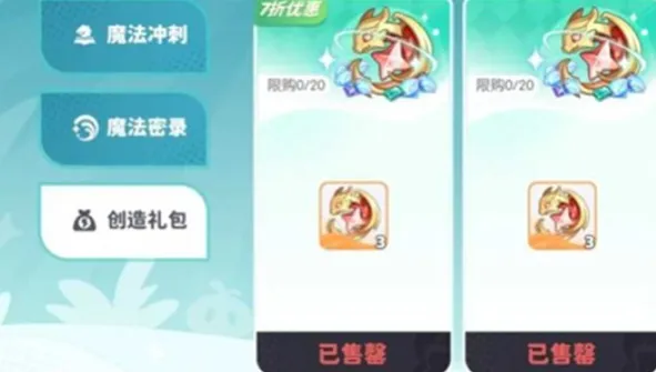 龙魂旅人金叶商店积分换什么好-金叶商店积分兑换推荐 玩法界面 龙魂旅人金叶商店积分换什么好-金叶商店积分兑换推荐 游戏攻略 玩法界面