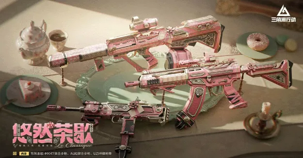 三角洲行动传说武器捆绑包哪个好-传说武器捆绑包选择推荐 角色展示 三角洲行动传说武器捆绑包哪个好-传说武器捆绑包选择推荐 游戏攻略 角色展示