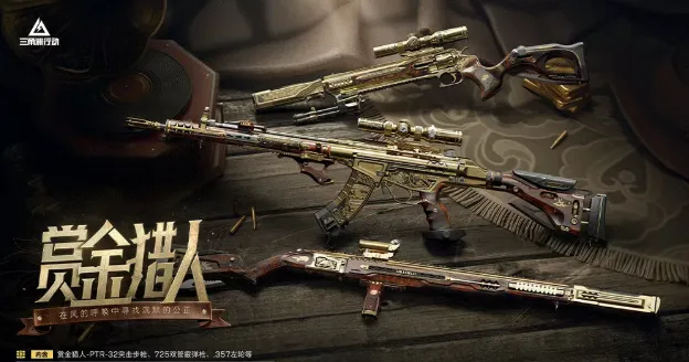 三角洲行动传说武器捆绑包哪个好-传说武器捆绑包选择推荐 玩法界面 三角洲行动传说武器捆绑包哪个好-传说武器捆绑包选择推荐 游戏攻略 玩法界面