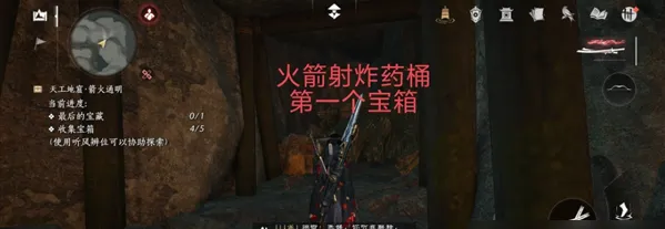 燕云十六声箭火通明怎么通关-箭火通明通关攻略 角色展示 燕云十六声箭火通明怎么通关-箭火通明通关攻略 游戏攻略 角色展示