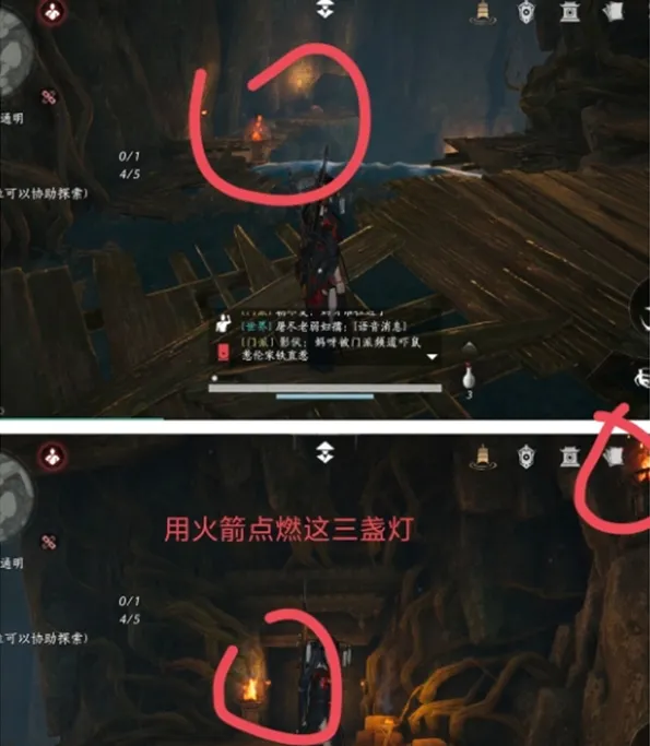 燕云十六声箭火通明怎么通关-箭火通明通关攻略 玩法界面 燕云十六声箭火通明怎么通关-箭火通明通关攻略 游戏攻略 玩法界面