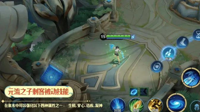 王者荣耀元流之子刺客技能怎么样-元流之子刺客技能介绍 游戏截图 王者荣耀元流之子刺客技能怎么样-元流之子刺客技能介绍 游戏攻略 游戏截图