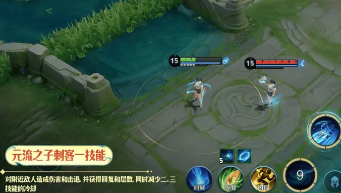 王者荣耀元流之子刺客技能怎么样-元流之子刺客技能介绍 角色展示 王者荣耀元流之子刺客技能怎么样-元流之子刺客技能介绍 游戏攻略 角色展示