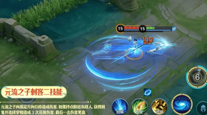 王者荣耀元流之子刺客技能怎么样-元流之子刺客技能介绍 玩法界面 王者荣耀元流之子刺客技能怎么样-元流之子刺客技能介绍 游戏攻略 玩法界面