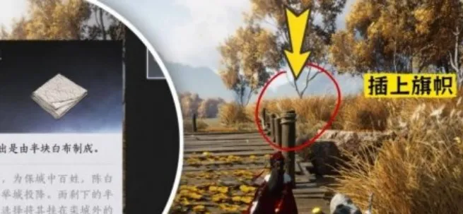 燕云十六声民以何安任务怎么做-万事知民以何安任务攻略 角色展示 燕云十六声民以何安任务怎么做-万事知民以何安任务攻略 游戏攻略 角色展示