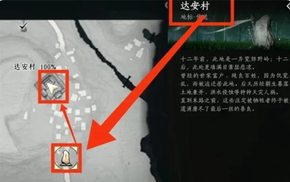 燕云十六声谢渊停BOSS在哪里-开封隐藏BOSS谢渊停位置分享 游戏截图 燕云十六声谢渊停BOSS在哪里-开封隐藏BOSS谢渊停位置分享 游戏攻略 游戏截图