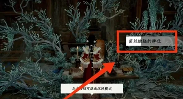 燕云十六声谢渊停BOSS在哪里-开封隐藏BOSS谢渊停位置分享 玩法界面 燕云十六声谢渊停BOSS在哪里-开封隐藏BOSS谢渊停位置分享 游戏攻略 玩法界面