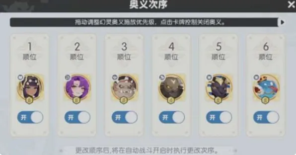 龙魂旅人美杜莎转职怎么选-美杜莎转职及玩法分享 游戏攻略 角色展示