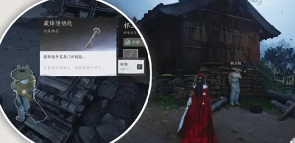 燕云十六声怒潮暗涌任务怎么做-万事知怒潮暗涌任务攻略 游戏攻略 角色展示