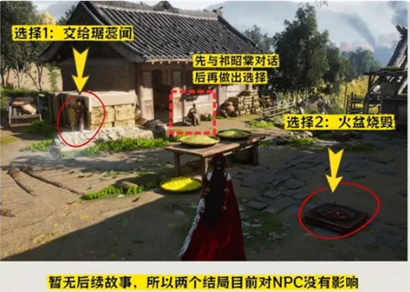 燕云十六声怒潮暗涌任务怎么做-万事知怒潮暗涌任务攻略 游戏攻略 战斗画面