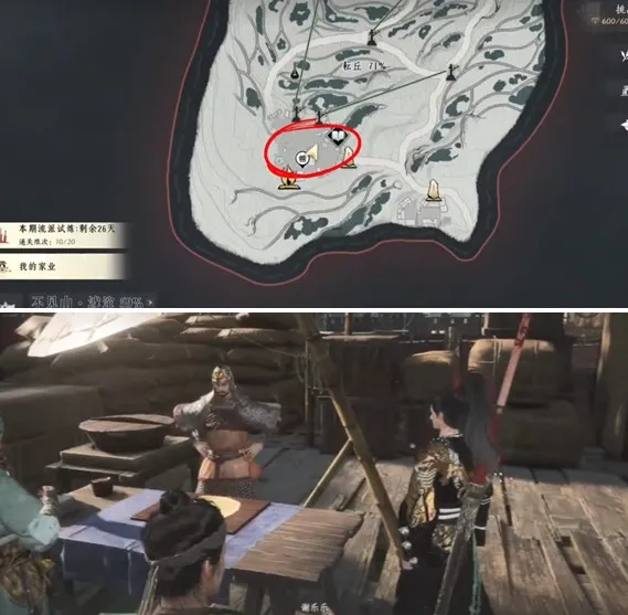 燕云十六声热心烤饼人成就怎么做-热心烤饼人成就达成攻略 角色展示 燕云十六声热心烤饼人成就怎么做-热心烤饼人成就达成攻略 游戏攻略 角色展示