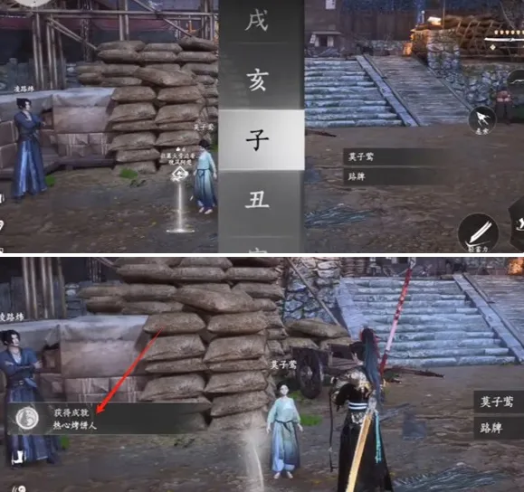 燕云十六声热心烤饼人成就怎么做-热心烤饼人成就达成攻略 场景原画 燕云十六声热心烤饼人成就怎么做-热心烤饼人成就达成攻略 游戏攻略 场景原画